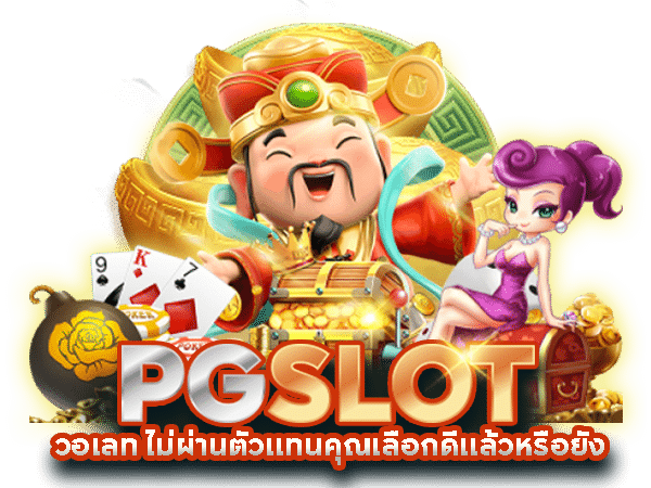 romaclub89 เว็บพนันที่ผสานความทันสมัยกับความปลอดภัยระดับสากล
